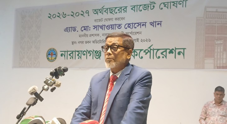 ১ হাজার ৬০ কোটির বাজেট ঘোষণা