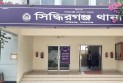 ধর্ষণ চেষ্টার অভিযোগে প্রতিবেশী গ্রেপ্তার