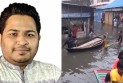 এমপি বদলালেও কমেনি দুর্ভোগ!