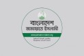 বিরোধী দলে চ্যালেঞ্জে জামায়াত
