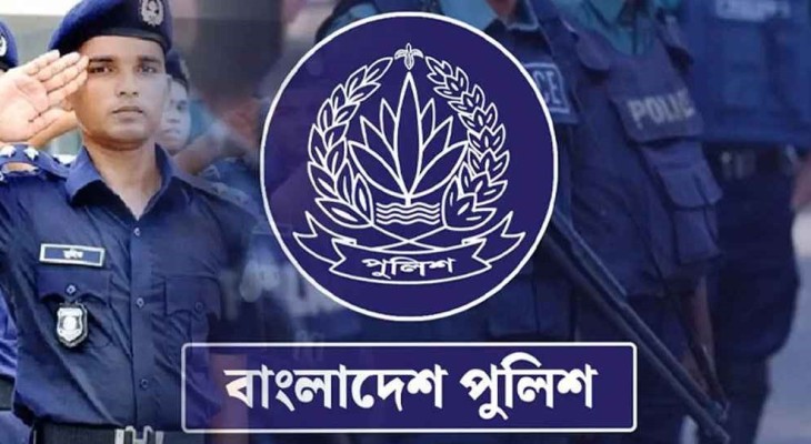 সতর্কবার্তা জারি করল পুলিশ