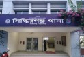 পুকুরে ডুবে কিশোরের মৃত্যু