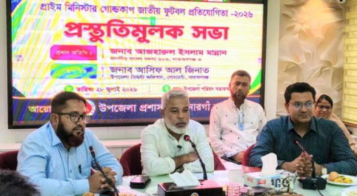 ‘সন্ধ্যার পর ঘোরাফেরা করলে ব্যবস্থা’