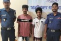 মাদকবিরোধী অভিযানে দুই যুবকের কারাদণ্ড