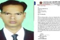 এড. পাপ্পুকে আইনজীবী সমিতির শোকজ