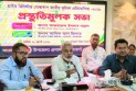 ‘সন্ধ্যার পর ঘোরাফেরা করলে ব্যবস্থা’