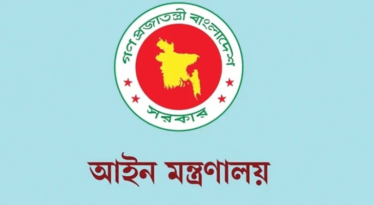 ডেপুটি ও সহকারী অ্যাটর্নি জেনারেল নিয়োগ