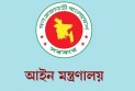 ডেপুটি ও সহকারী অ্যাটর্নি জেনারেল নিয়োগ