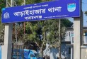 হাসপাতালে যাওয়ার পথে ছিনতাই