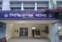 বাসার সামনে ছিনতাইয়ের শিকার