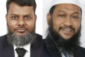 ট্যাক্সেস বার এসোসিয়েশনের নির্বাচন