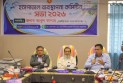 হাসপাতালের সেবার মানোন্নয়নে সভা