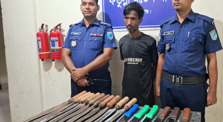 ১৬টি দেশীয় অস্ত্রসহ যুবক গ্রেপ্তার