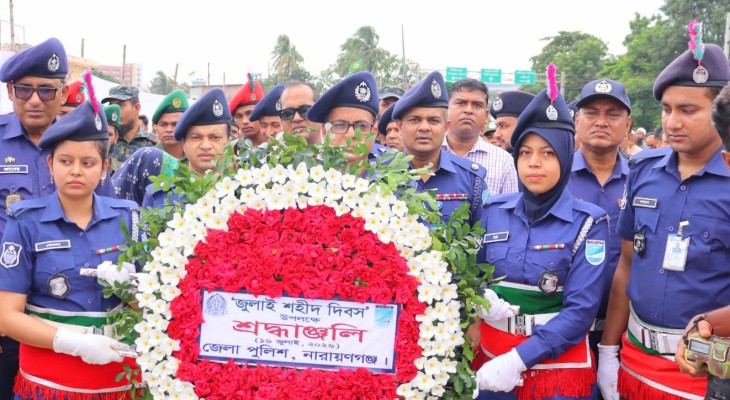 জেলা পুলিশের শ্রদ্ধাঞ্জলি