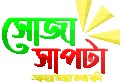 স্টাফ রিপোর্টার