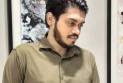 সাদনান আল নূর তিয়ান