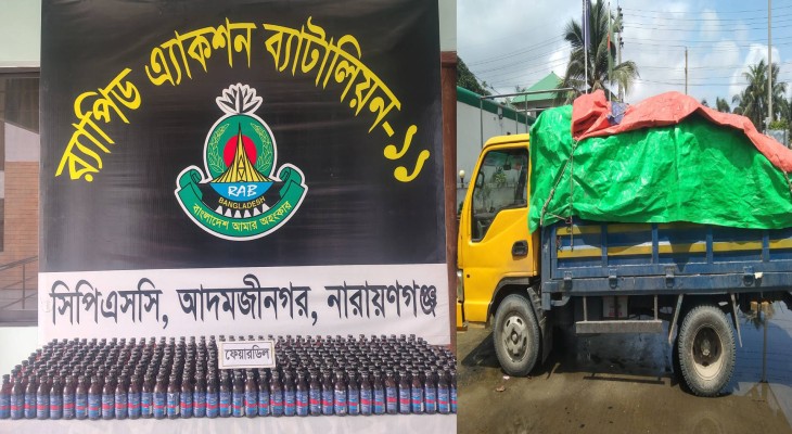 আমের ক্যারেটে ফেনসিডিল, গ্রেপ্তার ১