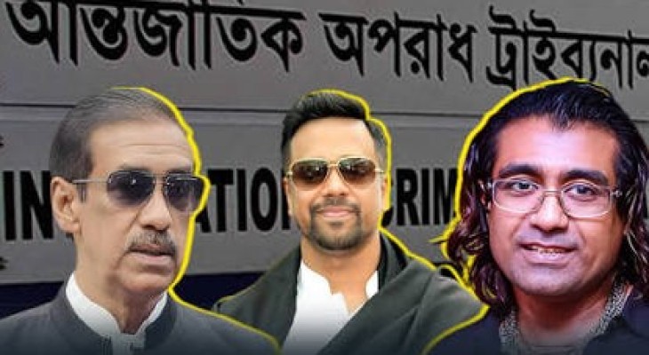 জনতার ভয়ে পলাতক কাগুজে বাঘ