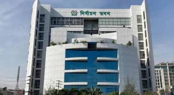 ২৩ তম রাষ্ট্রপতি নির্বাচন