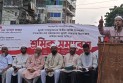 না.গঞ্জে শ্রমিক সমাবেশ