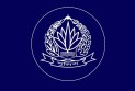 সর্বোচ্চ সতর্কতা জারি