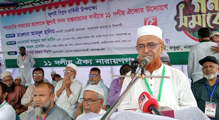 ’ছাত্রদল এখন ছাত্রলীগের রূপ ধারণ করেছে’