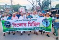 ফতুল্লায় জামায়াতের সমাবেশ
