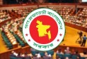 গুম প্রতিরোধ আইনের খসড়া অনুমোদন