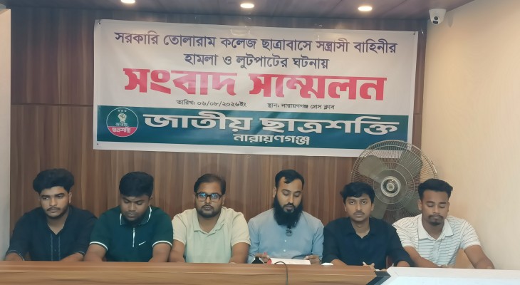 দোষীদের বিচার দাবি ছাত্রশক্তির