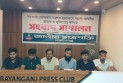 দোষীদের বিচার দাবি ছাত্রশক্তির