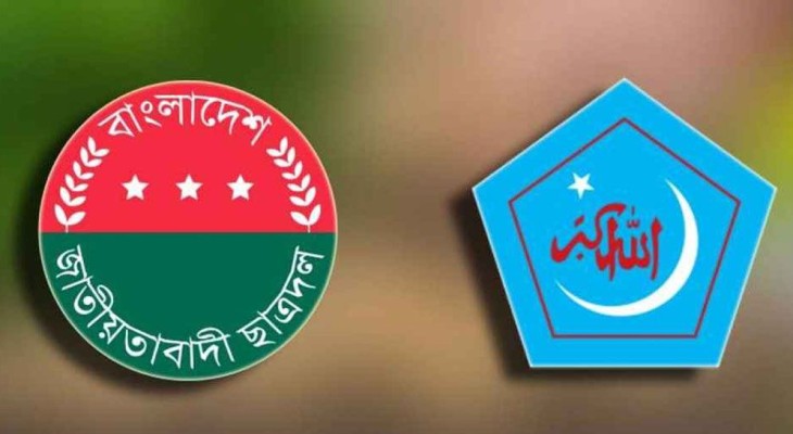 শিবিরের শয্যাপাশে জামায়াত, একা ছাত্রদল