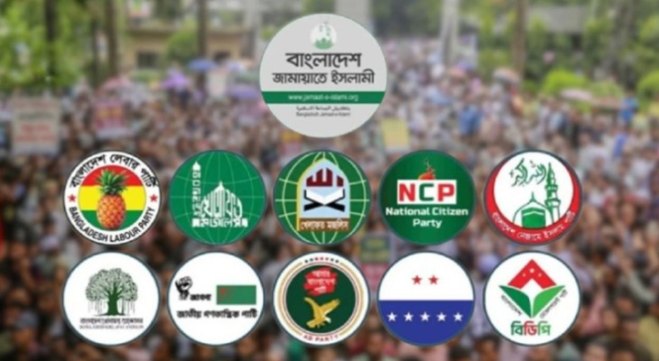 জ্বালানি-গ্যাস সংকট ও দ্রব্যমূল্যের ঊর্ধ্বগতির প্রতিবাদে ১১ দলীয় ঐক্যের সমাবেশ