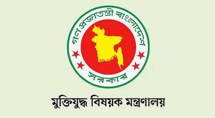 জুলাই গণঅভ্যুত্থানের তথ্যচিত্রে ত্রুটির বিষয়ে দুঃখ প্রকাশ