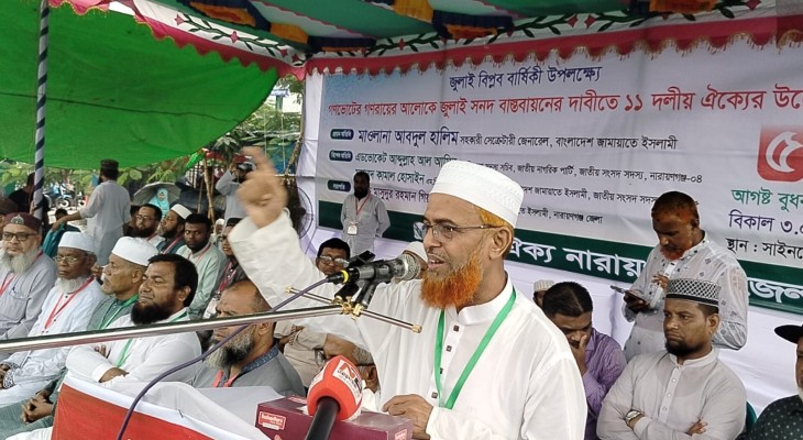 ‘জুলাই সৈনিকদের ওপর হামলা করে ছাত্রদল ছাত্রলীগের রূপ ধারণ করেছে’