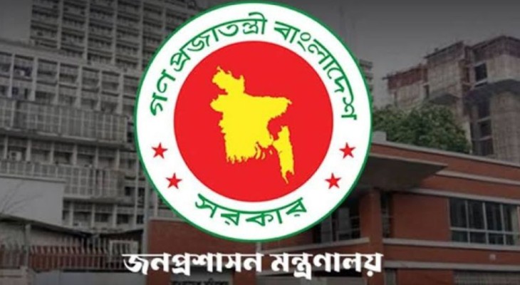স্বেচ্ছায় পদোন্নতি বর্জনে অসদাচরণের শাস্তি