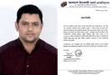 গ্রেপ্তার কৃষকদল নেতা ফয়সাল ট্যাংকলরী ওনার্স এসোসিয়েশন থেকেও বহিষ্কার