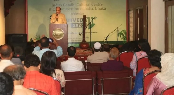 ১১তম আয়ুর্বেদ দিবস উদযাপন ক‌রল ভারতীয় হাইক‌মিশন