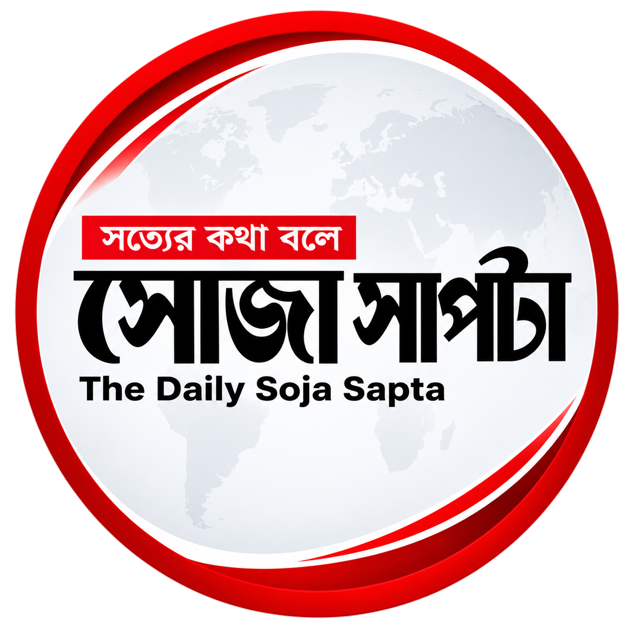 Logo Round
