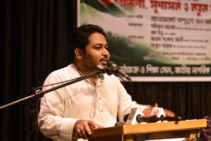 ‘রাজনৈতিক সংস্কৃতির পরিবর্তন প্রয়োজন’