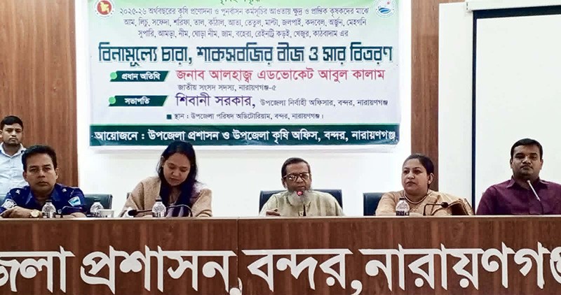 কৃষকদের মাঝে চারা, বীজ ও সার বিতরণ