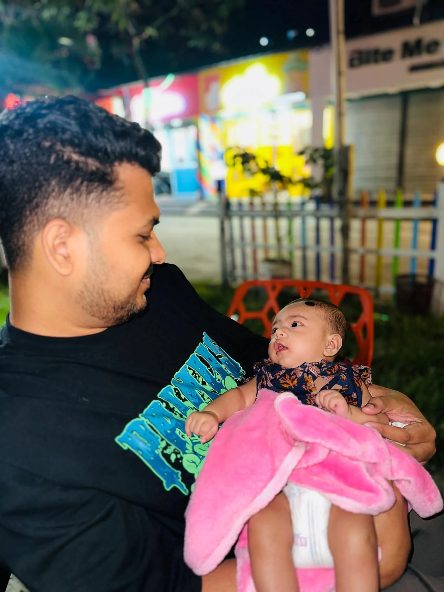 প্রিয় কন্যা