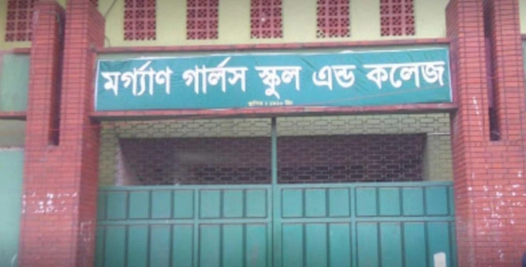 ভুল প্রশ্নে পরীক্ষা, আতঙ্কে শিক্ষার্থীরা
