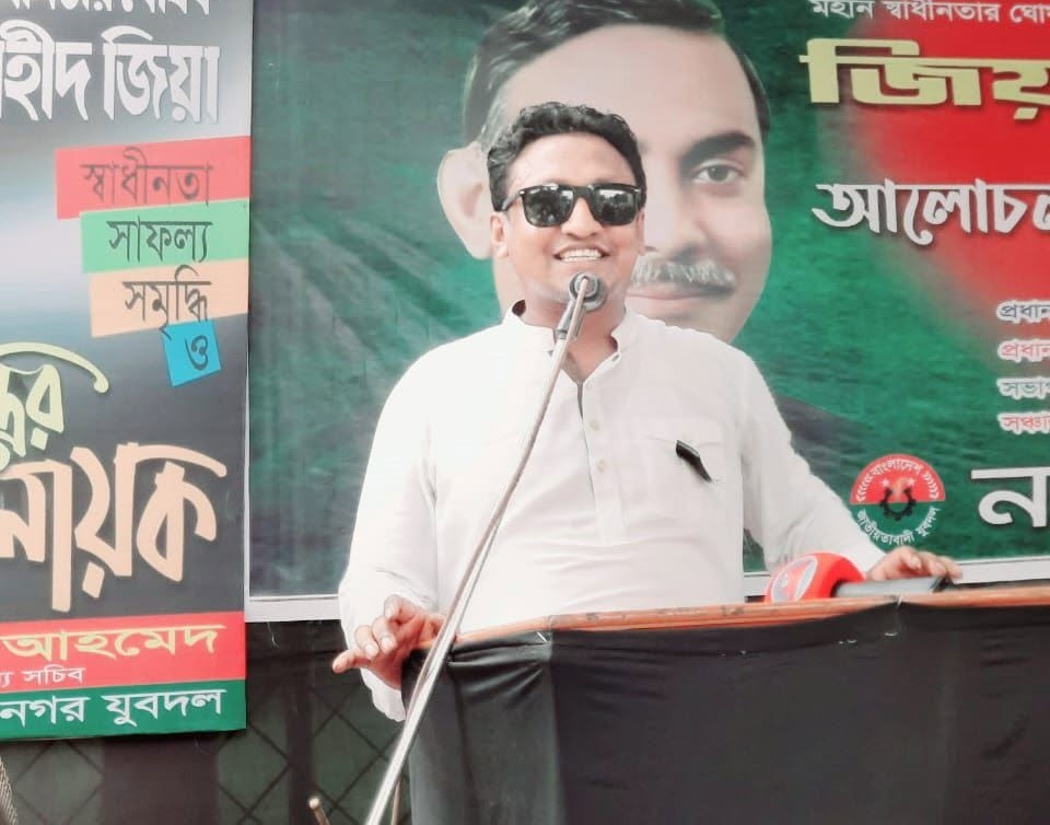মহানগর যুবদলের সদস্য সচিব সাহেদকে শোকজ