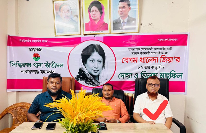 শ্রমিকলীগের সদস্য এখন তাঁতী দলের সাংগঠনিক সম্পাদক!