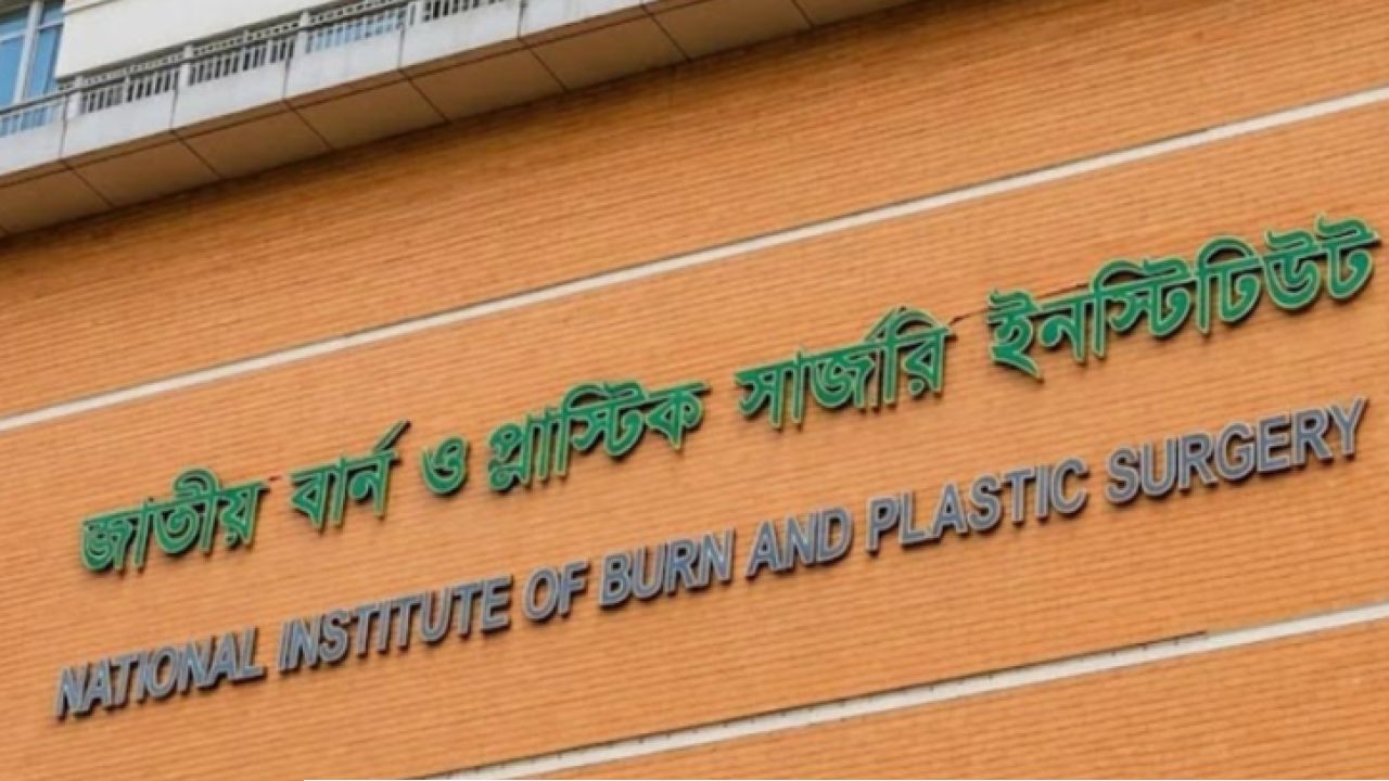 গ্যাস বিস্ফোরণ: দগ্ধ চারজনেরই মৃত্যু