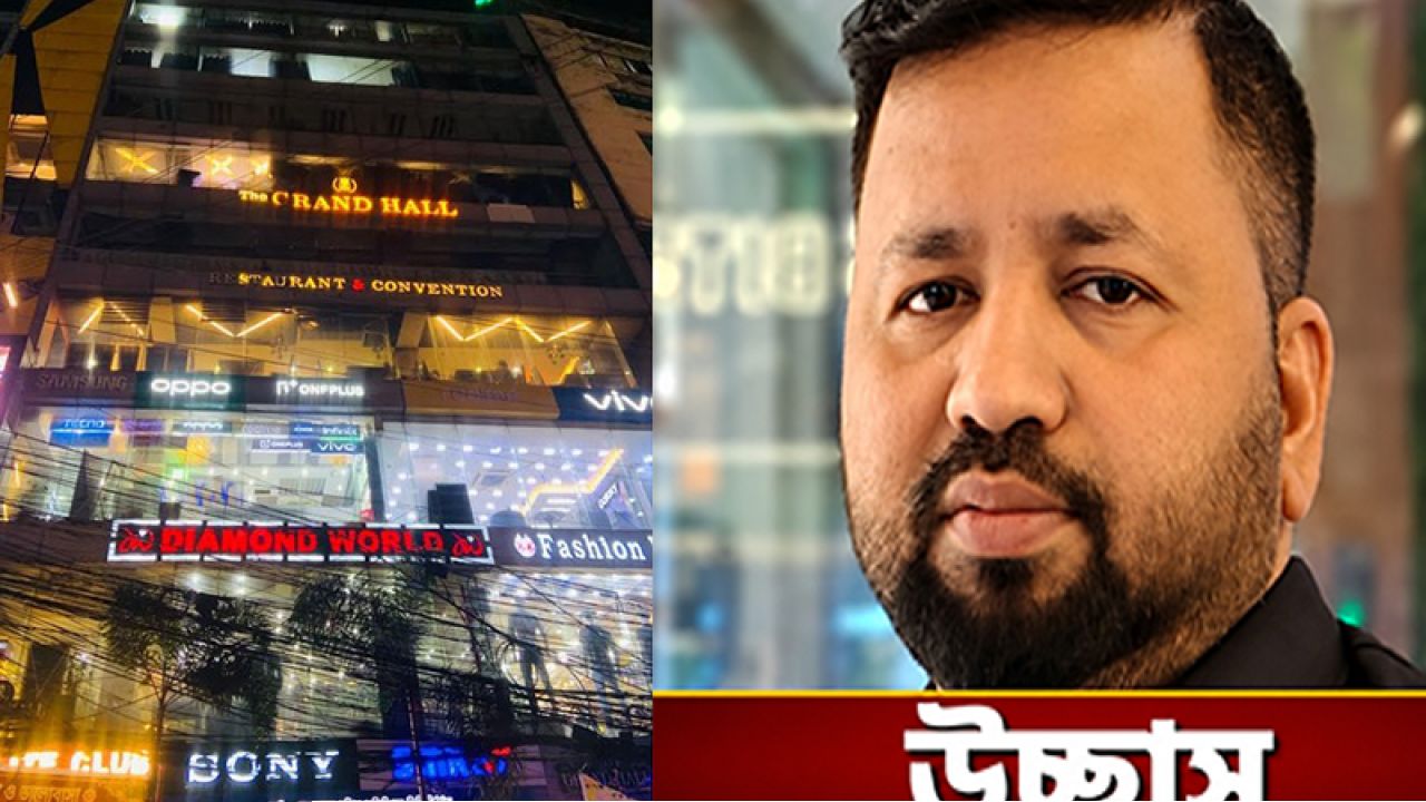 গ্রান্ড হলের পানির বিল বকেয়া ৩৩ লাখ টাকা, আয়-ব্যয়ের হিসাব নিয়ে নাসিকের অভিযোগ