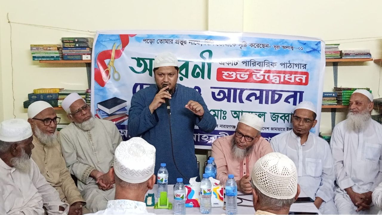 জ্ঞান অর্জনের জন্য বই পড়ার বিকল্প নেই - আবদুল জব্বার
