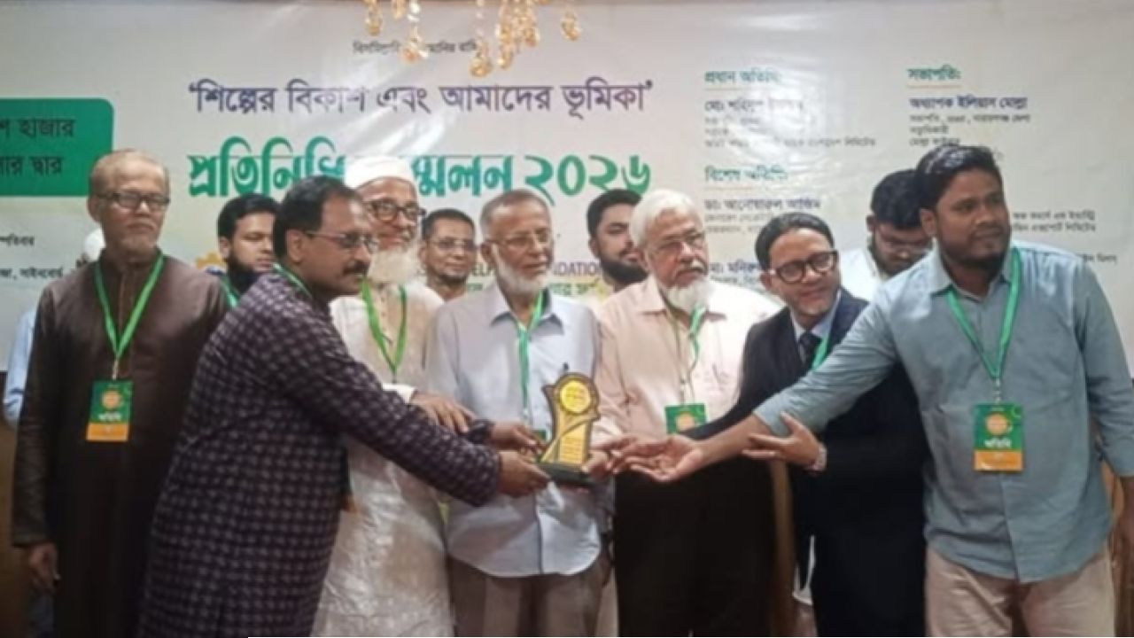 শিল্পের বিকাশে উৎপাদনমুখী উদ্যোগ বাড়ানোর আহ্বান আইবিডব্লিউএফ সম্মেলনে