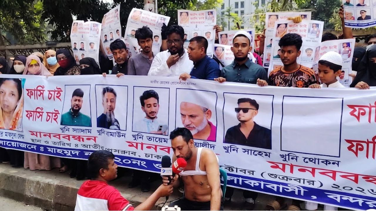জাতীয় প্রেসক্লাবের সামনে মানববন্ধনে