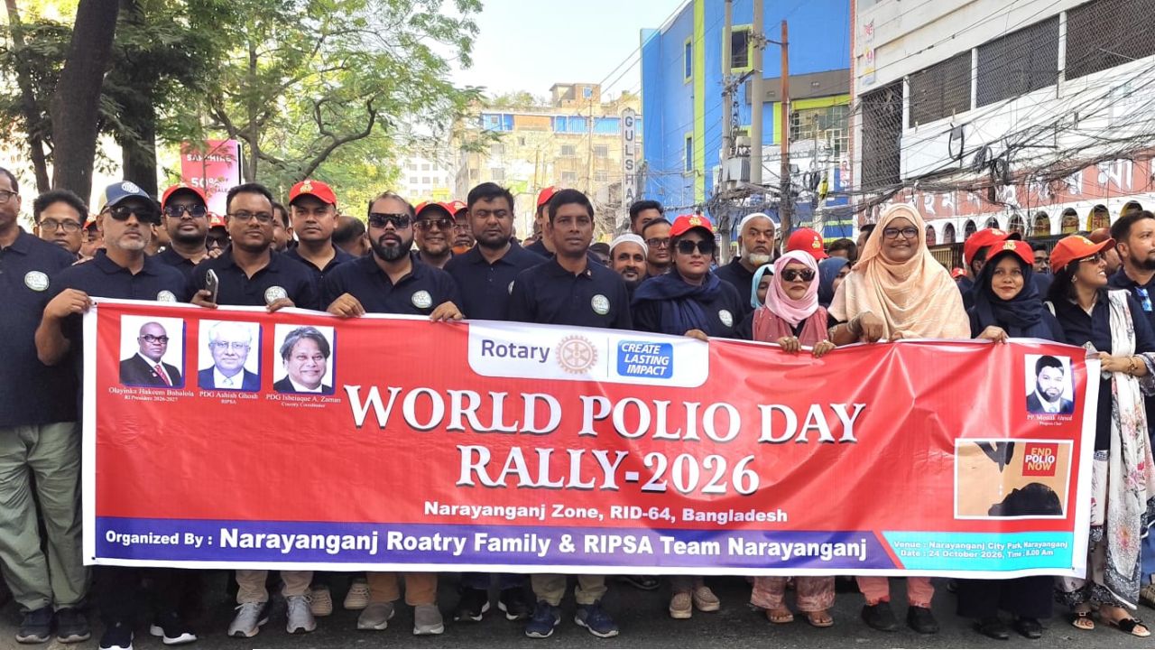 বিশ্ব পোলিও দিবসে রোটারি ক্লাবের র‌্যালি
